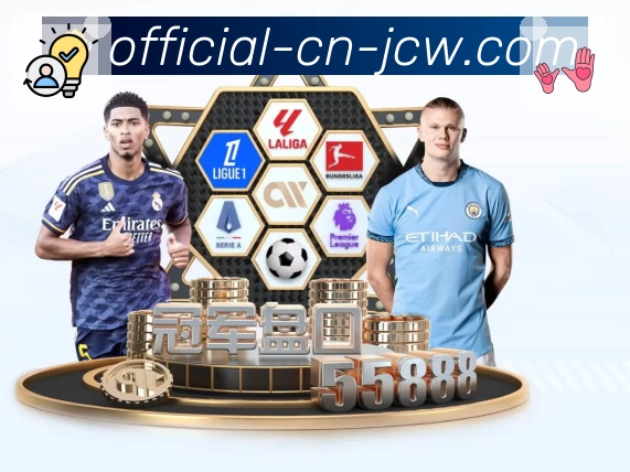 《竞彩网足彩新人指南：玩法规则与预测技巧详细解析，助力轻松开启你的足球竞猜之旅》